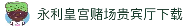 APP下载